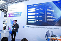 来看看星云互联发布的新产品