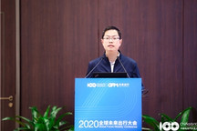 GFM2020 | 熊卓越：如何打造全域自动驾驶示范区