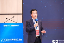 GFM2020 | 魏东：网约车发展趋势探索
