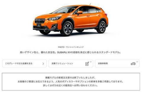 销量,疫情,日本汽车销量 销量,疫情,日本汽车销量