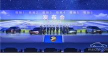 恒大汽车完成一期上市辅导 存新车研发、商誉减值等五大风险