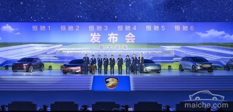 新车,恒大汽车IPO,恒大风险 新车,恒大汽车IPO,恒大风险