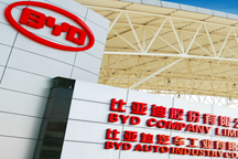 比亚迪Q3净利增超13倍 主营业务强劲推动市值大涨