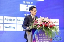 2020全球汽车产业峰会 | 丰田汽车研发中心坂井光人：丰田公司混动化技术路线