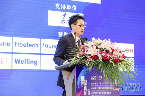 全球汽车产业峰会,电池,全球汽车产业峰会 全球汽车产业峰会,电池,全球汽车产业峰会