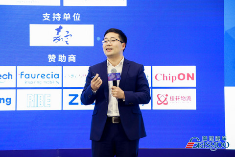 电动汽车,全球汽车产业峰会,电池,2020全球汽车产业峰会 电动汽车,全球汽车产业峰会,电池,2020全球汽车产业峰会
