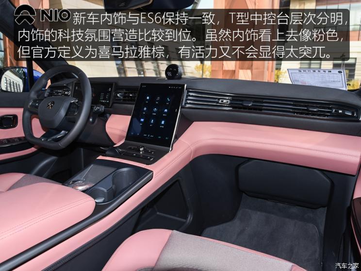 蔚來 蔚來EC6 2020款 440KM 簽名版