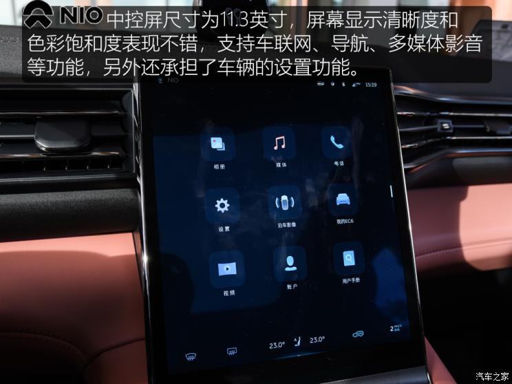 蔚來 蔚來EC6 2020款 440KM 簽名版