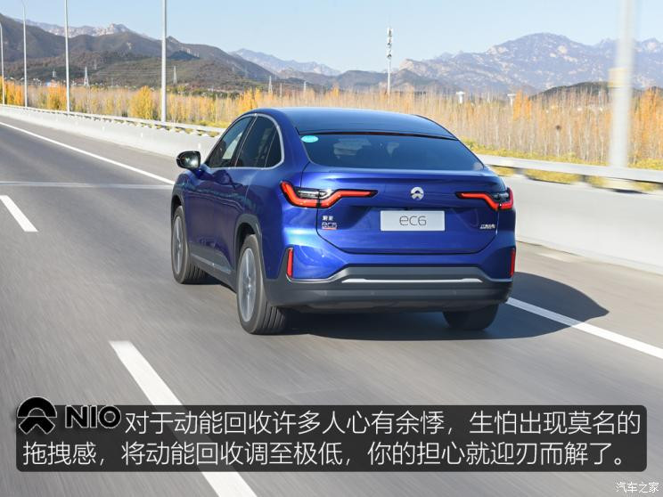 蔚來 蔚來EC6 2020款 440KM 簽名版