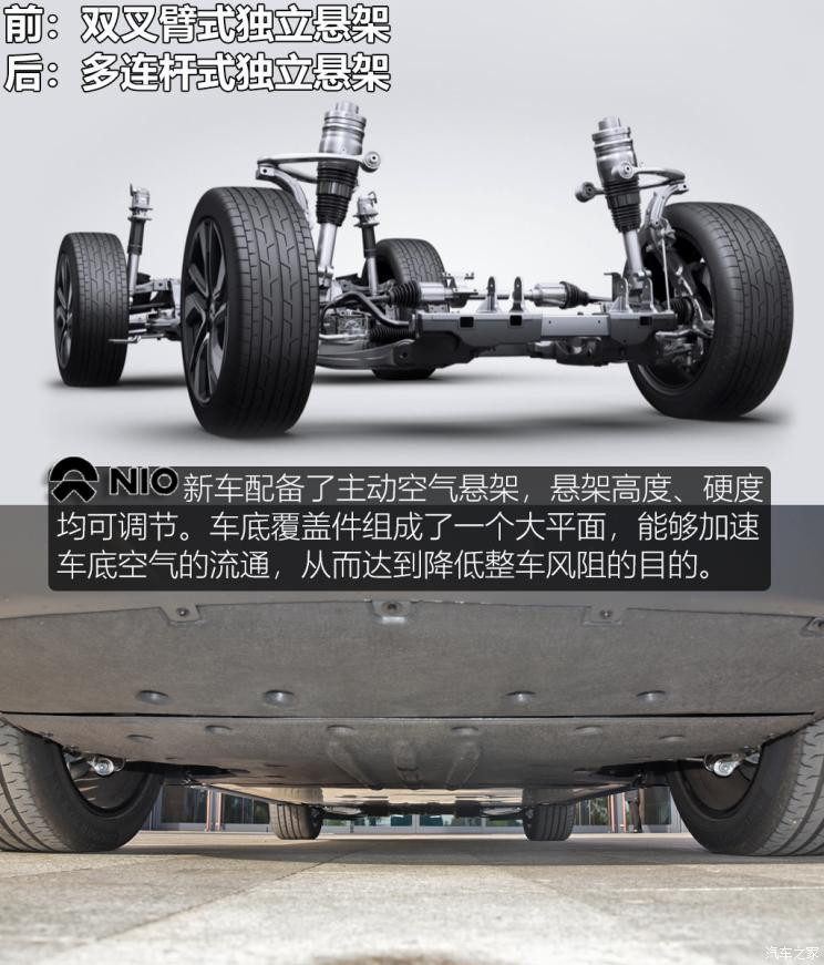 蔚來 蔚來EC6 2020款 440KM 簽名版