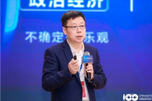GFM2020 |东风汽车集团唐腾：未来出行思考与实践