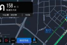 理想汽车即将推出OTA 2.0版软件 同时公布多项软硬件优化升级措施
