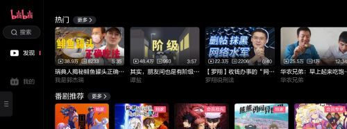 理想汽車