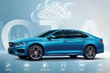 吉利星瑞11.37万元起售，可获2年7.8折超高保值回购