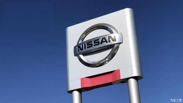 日產