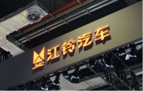 江鈴汽車，江鈴汽車