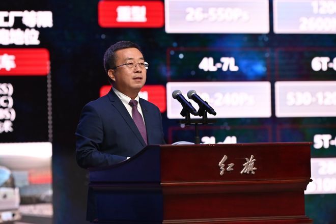 中國一汽副總經理、黨委常委王國強