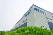 又一企业遭洗牌 长江汽车进入破产清算