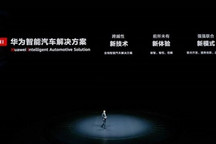 四巨头相争车联网，谁是最后赢家？