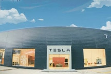 特斯拉频繁下调售价致品牌受损 专家称是为构建长远商业模式
