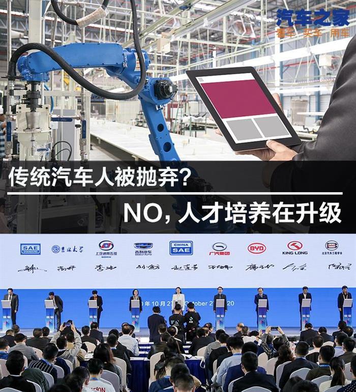 汽車工程師