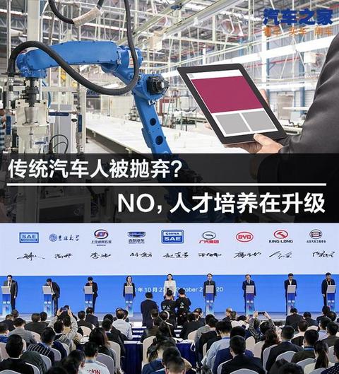 汽车工程师 汽车工程师
