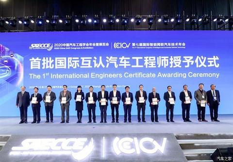 汽车工程师 汽车工程师