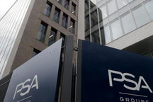 收益超3亿欧元 PSA售出部分佛吉亚股份