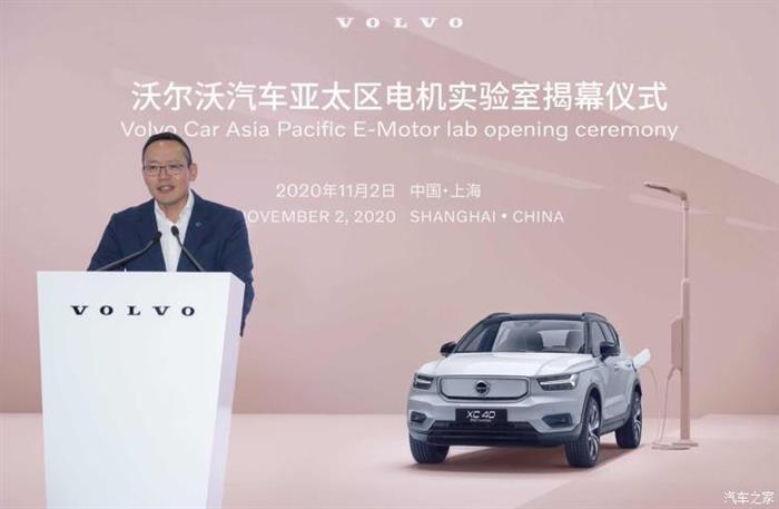 沃爾沃亞太，沃爾沃，沃爾沃亞太,新能源汽車,汽車銷量,電動(dòng)汽車