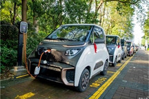 由电费+服务费组成 五菱充电插座将收费