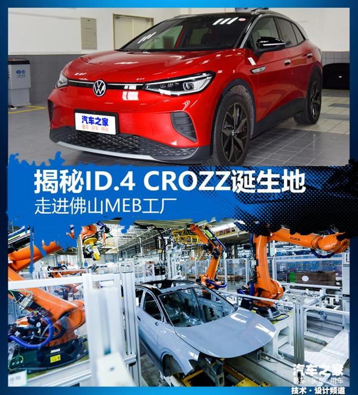 <a class='link' href='http://ewshbmdt.cn/tag/電池' target='_blank'>電池</a>，MEB