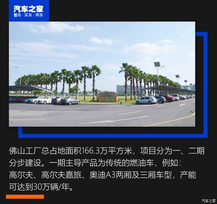 電池，MEB