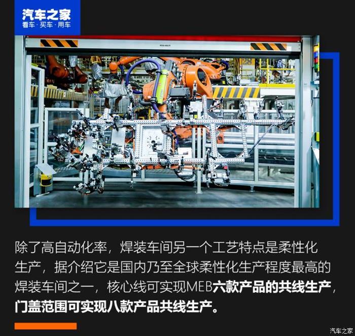 電池，MEB