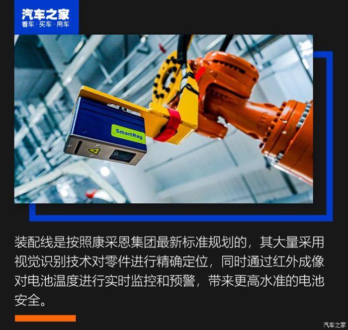 電池，MEB