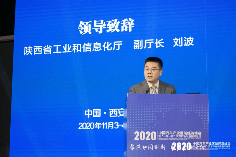 陜西省,陜西省汽車，西安<a class='link'  target='_blank'>吉利</a>