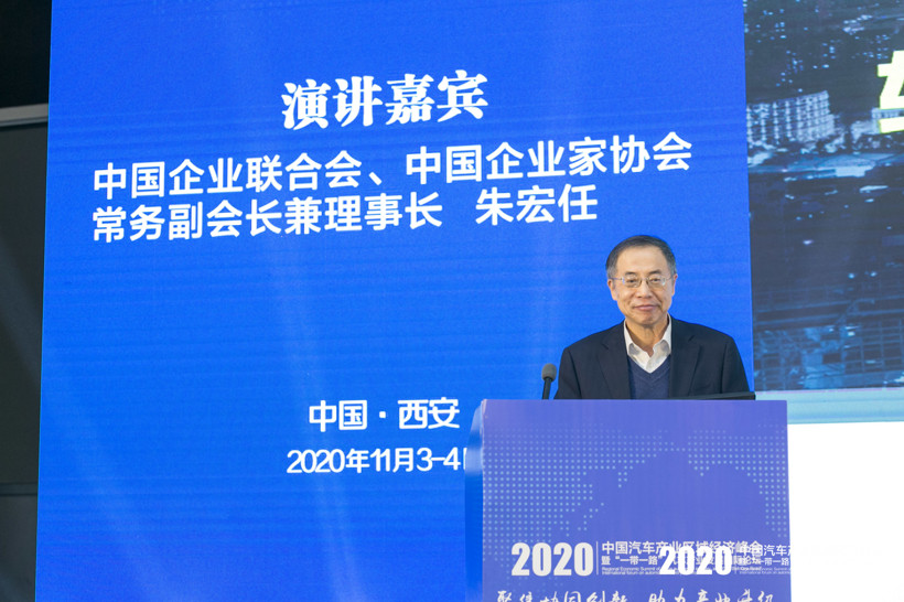 政策，新能源汽車發展規劃