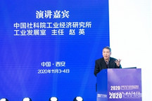 中国社科院工业经济研究所赵英：“十四五”区域经济发展对汽车产业的影响