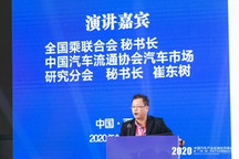 乘联会崔东树：我国汽车市场中长期发展思考
