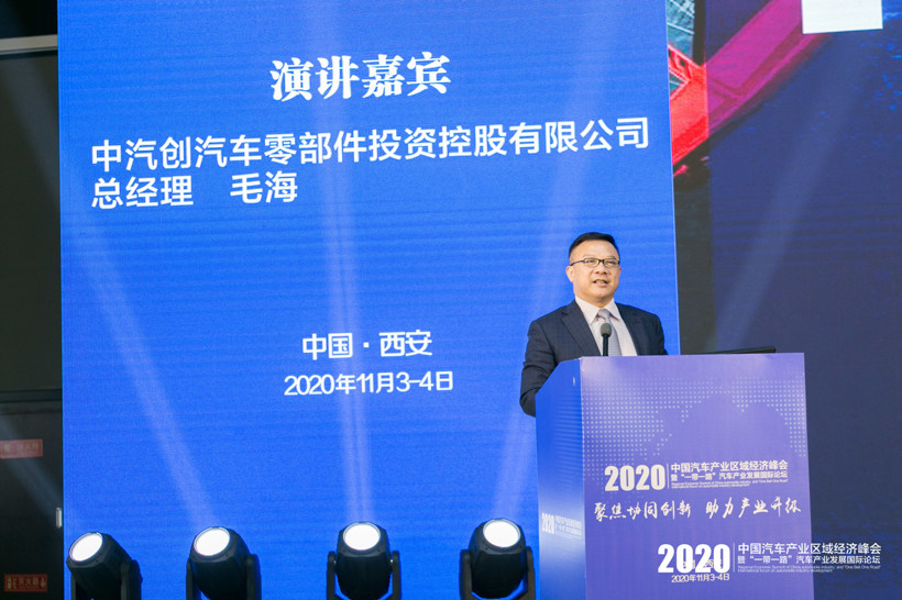 滴滴，<a class='link' href='http://ewshbmdt.cn/tag/自動駕駛' target='_blank'>自動駕駛</a>，汽車產(chǎn)業(yè)投資