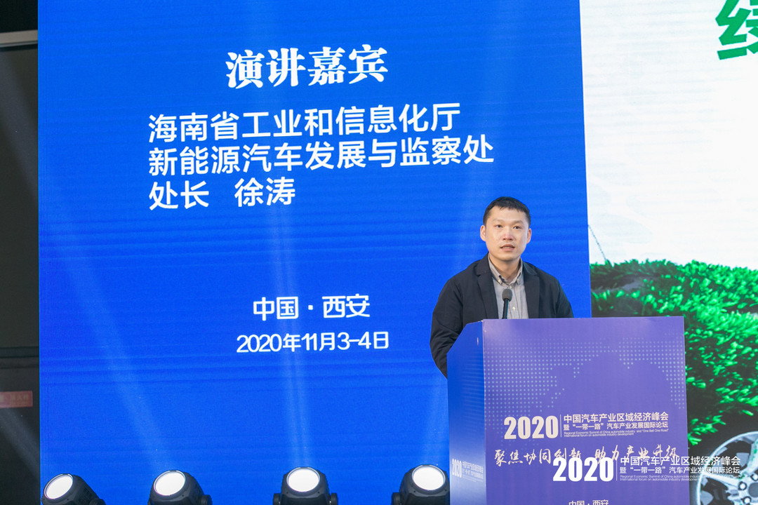 政策，海南省