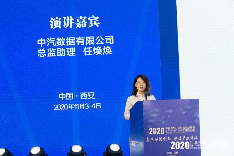 政策，雙積分,新能源汽車產業，新能源汽車技術路線圖，新能源汽車產業規劃