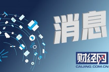 现代汽车参展进博会 IONIQ品牌四年内将推三款纯电产品