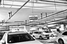 北京今年已新增万余有偿共享停车位