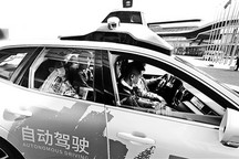 自动驾驶网约车试乘 高度自动驾驶技术如何