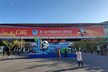 打卡进博会！这里的汽车馆与传统车展有什么不同？