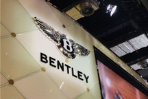 宾利计划在2030年前转变为纯电品牌