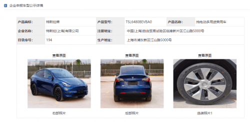 特斯拉，<a class='link' href='http://m.155ck.com/tag/電池' target='_blank'>電池</a>，特斯拉