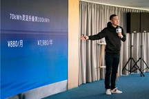 蔚来上线100kWh电池 发布灵活升级方案