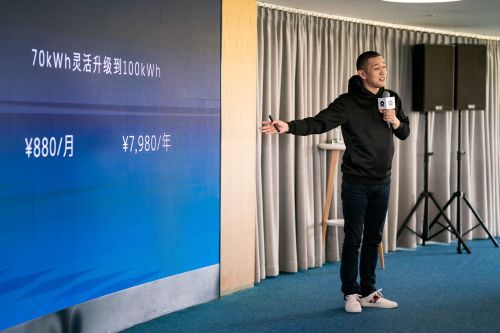 蔚来,电池,蔚来 蔚来,电池,蔚来