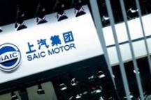 上汽三季度财报：集团收失地，大众盼曙光